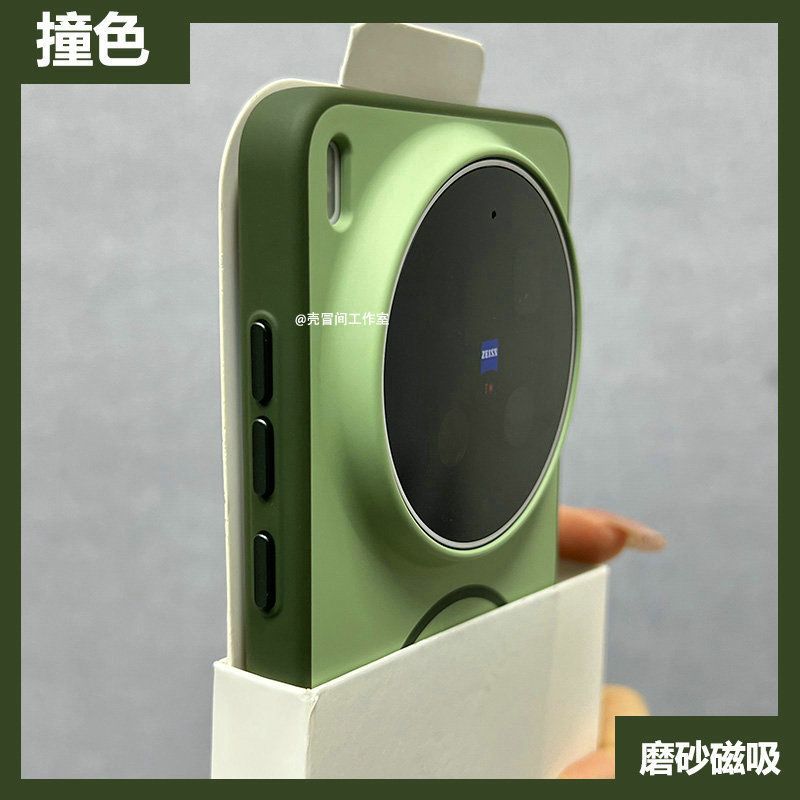 Photography Kit Vivo X300 Pro - For Magsafe Magnetic Case For VIVO