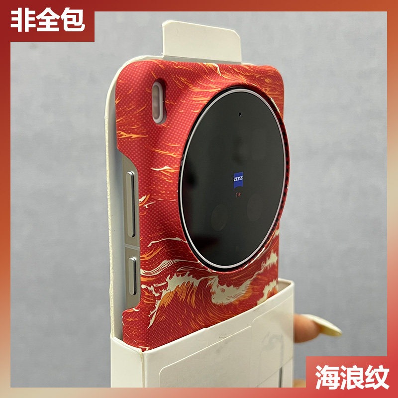 Photography Kit Vivo X300 Pro - Case For Vivo X300 Pro X