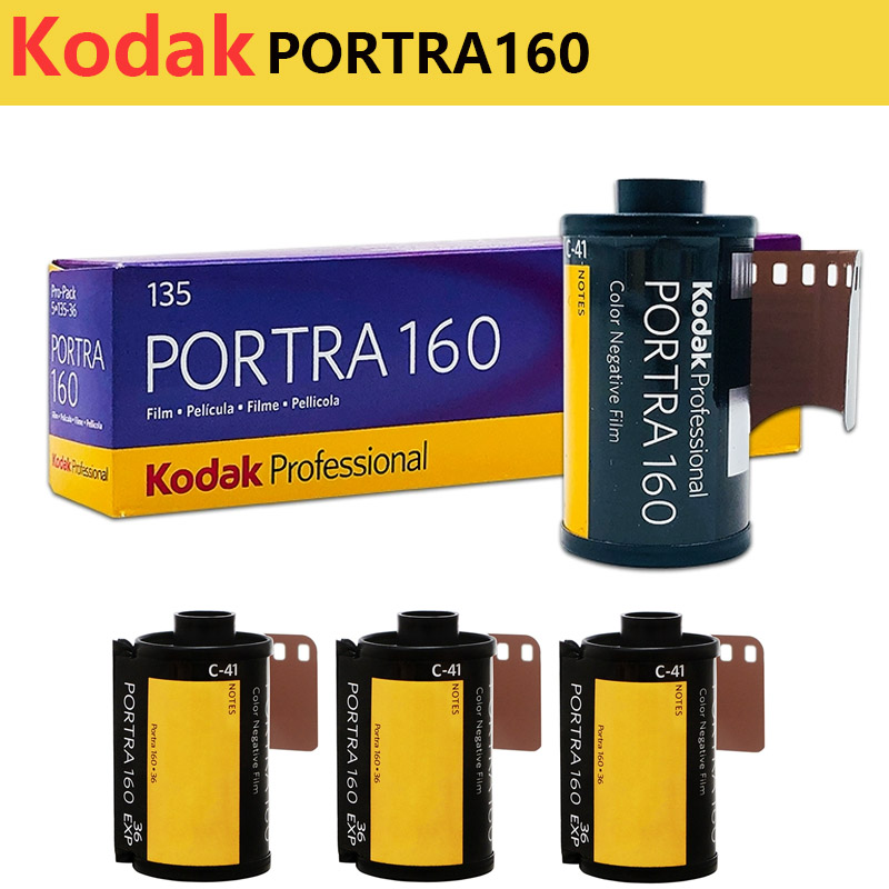 Photography Date - 1/2/3/5Roll Kodak PORTRA 160 35mm Professional
