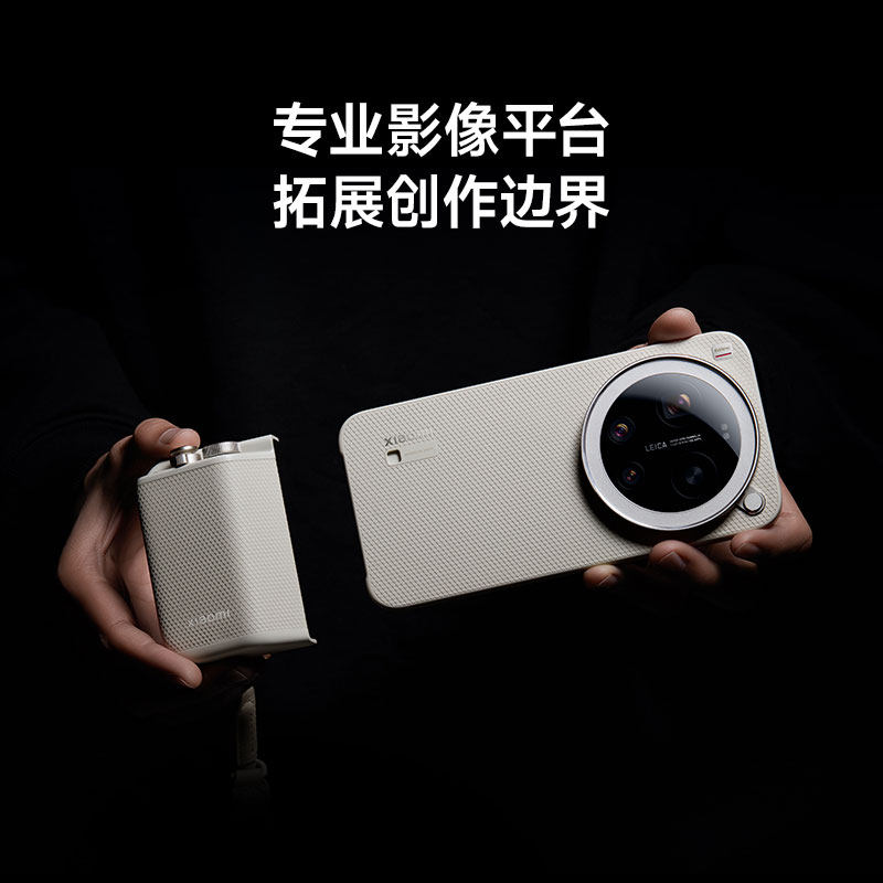 Only case Phone Not Included)  - огляд і ціна Photography Kit Xiaomi 15 Ultra