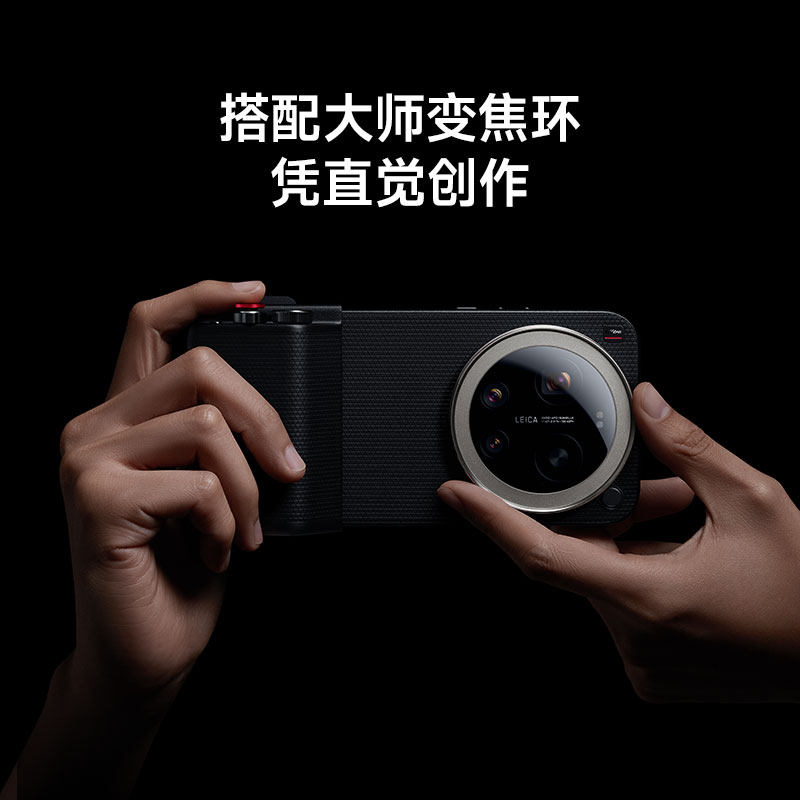 Only case Phone Not Included)  - огляд і ціна Photography Kit Xiaomi 15 Ultra