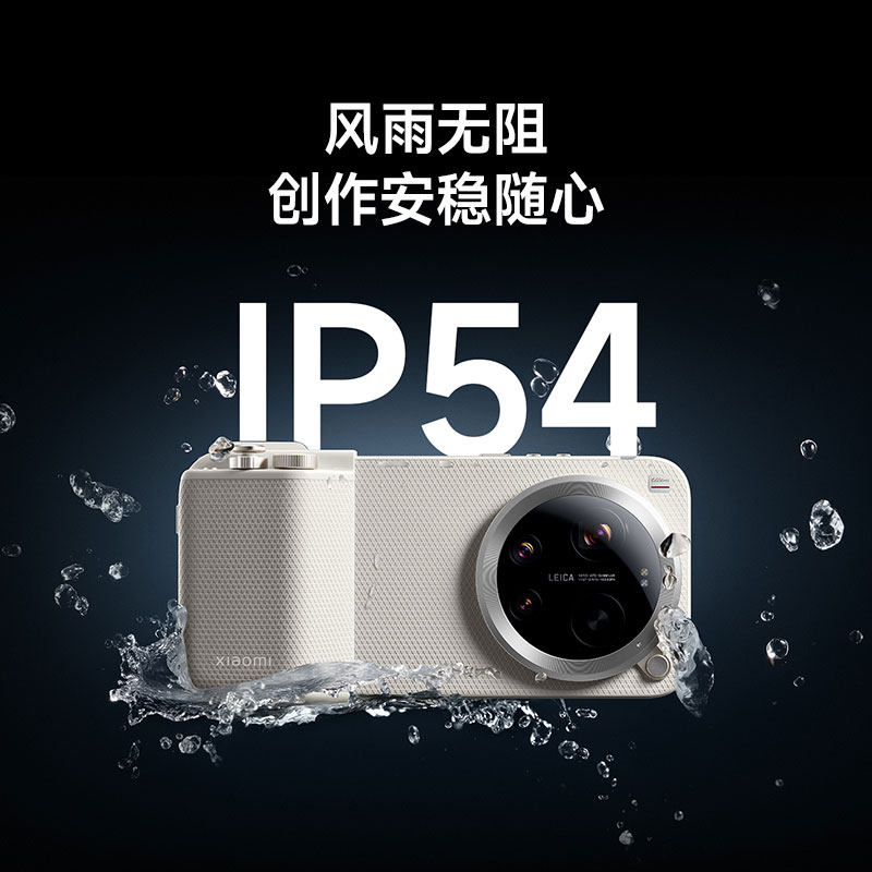 Only case Phone Not Included)  - огляд і ціна Photography Kit Xiaomi 15 Ultra
