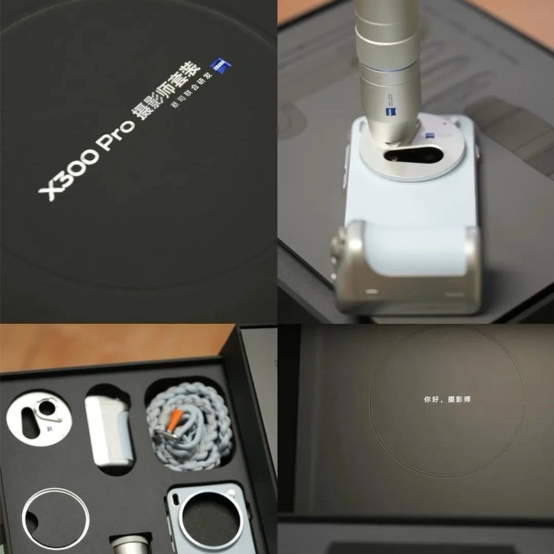 Original for Vivo X300 pro Zei - огляд і ціна Photography Kit Vivo X300 Pro