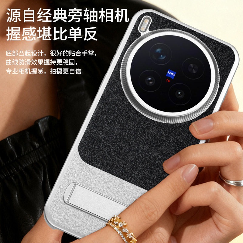 For Vivo X300 Pro Case Fashion - огляд і ціна Photography Kit Vivo X300 Pro