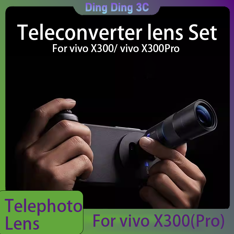 Zeiss 2.35X Telephoto Zoom Len - огляд і ціна Photography Kit Vivo X300 Pro