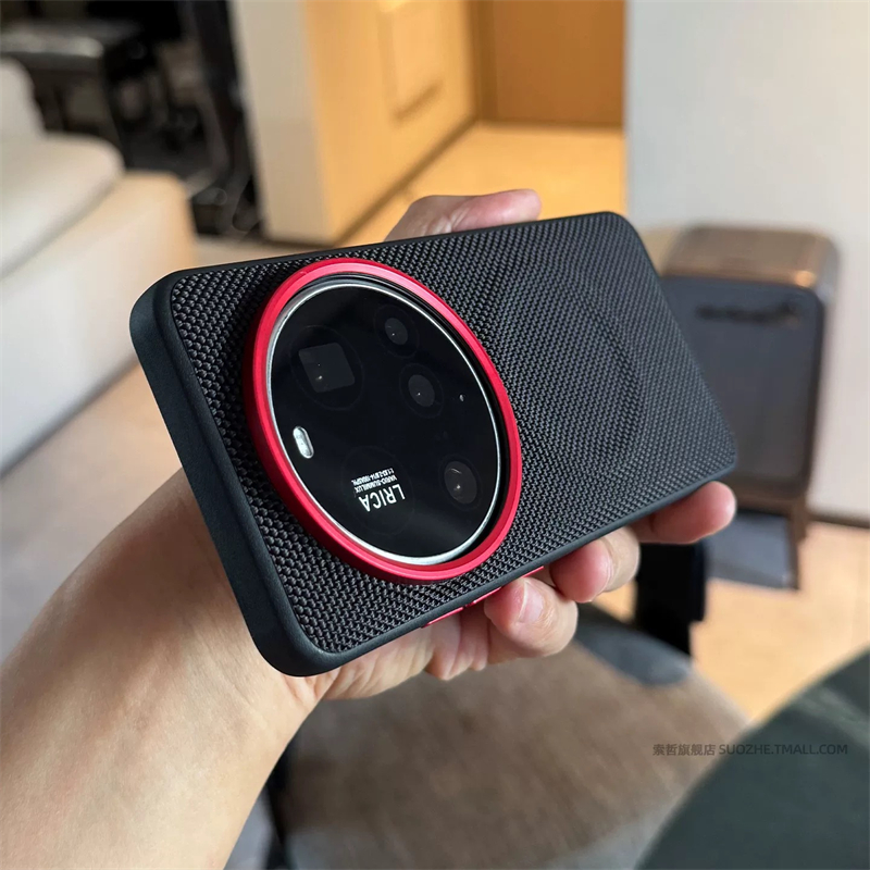 Magnetic Nylon Woven Case For  - огляд і ціна Photography Kit Xiaomi 15 Ultra