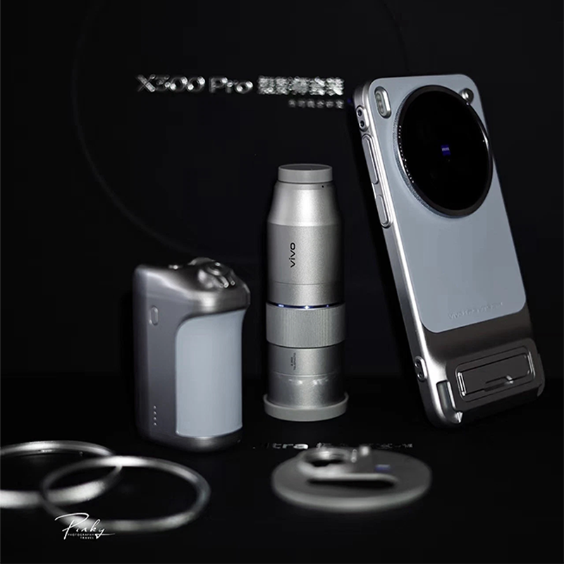 Original for Vivo X300 pro Zei - огляд і ціна Photography Kit Vivo X300 Pro